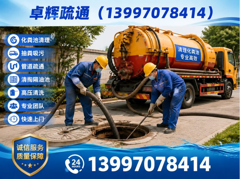 西宁马桶疏通展示图