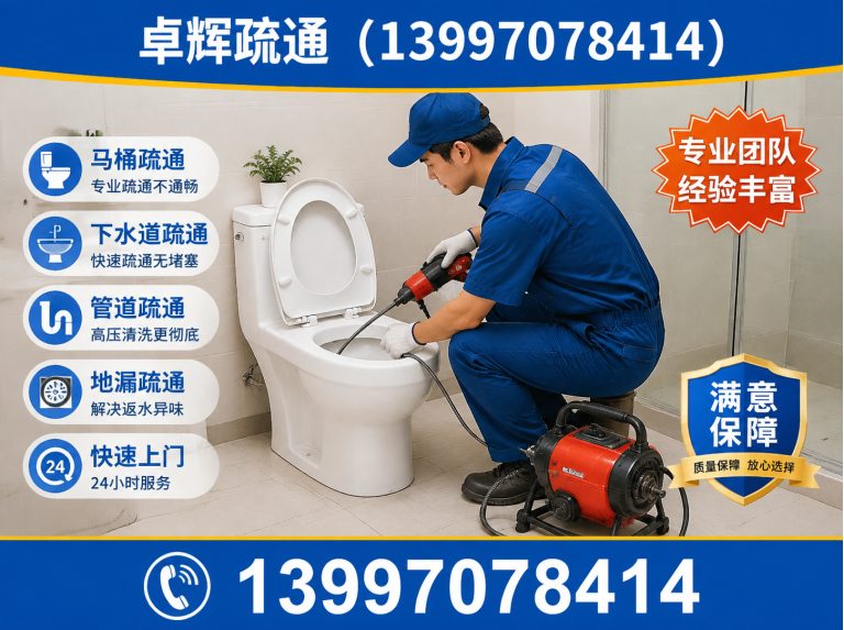 西宁市政管道清淤展示图